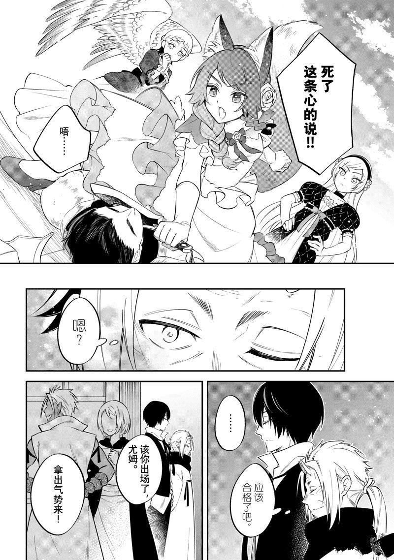 第70话