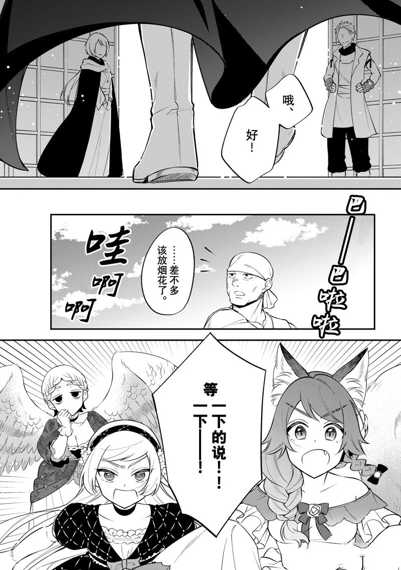 第70话