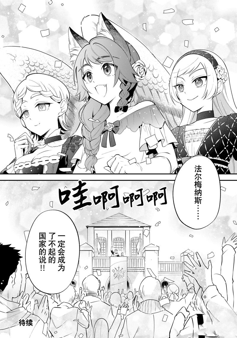 第70话