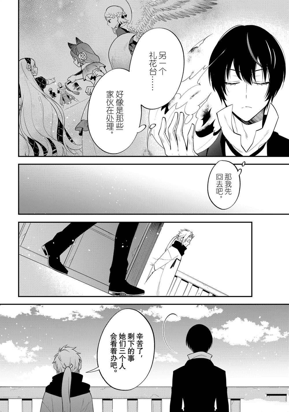 第71话