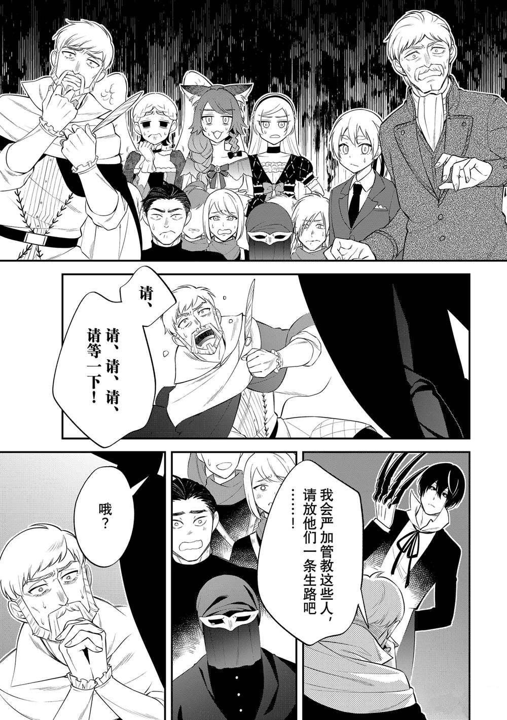 第71话