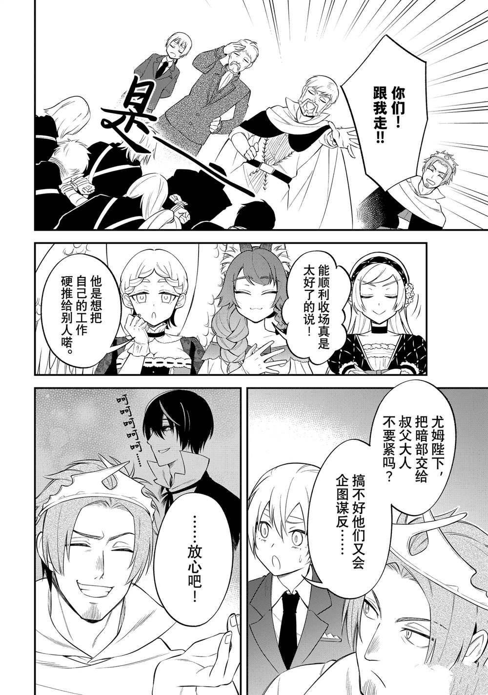 第71话