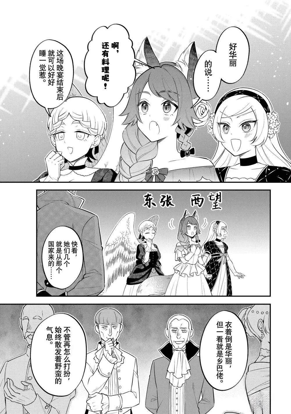 第72话