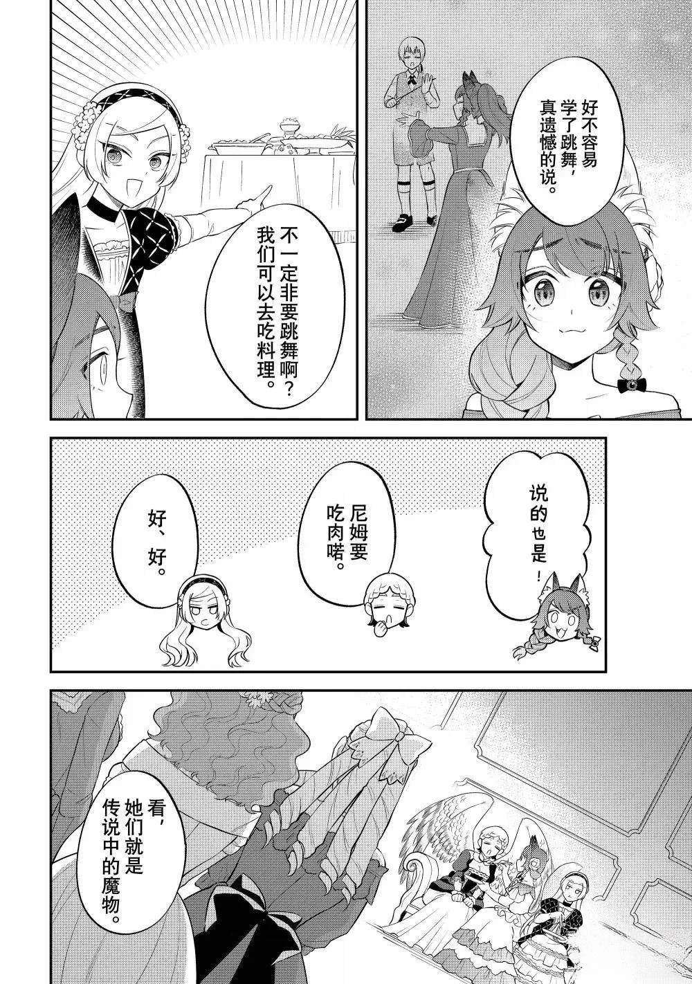 第72话
