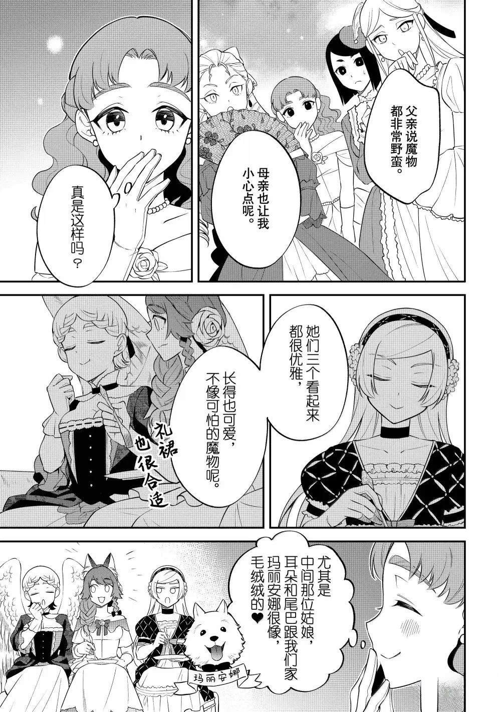 第72话