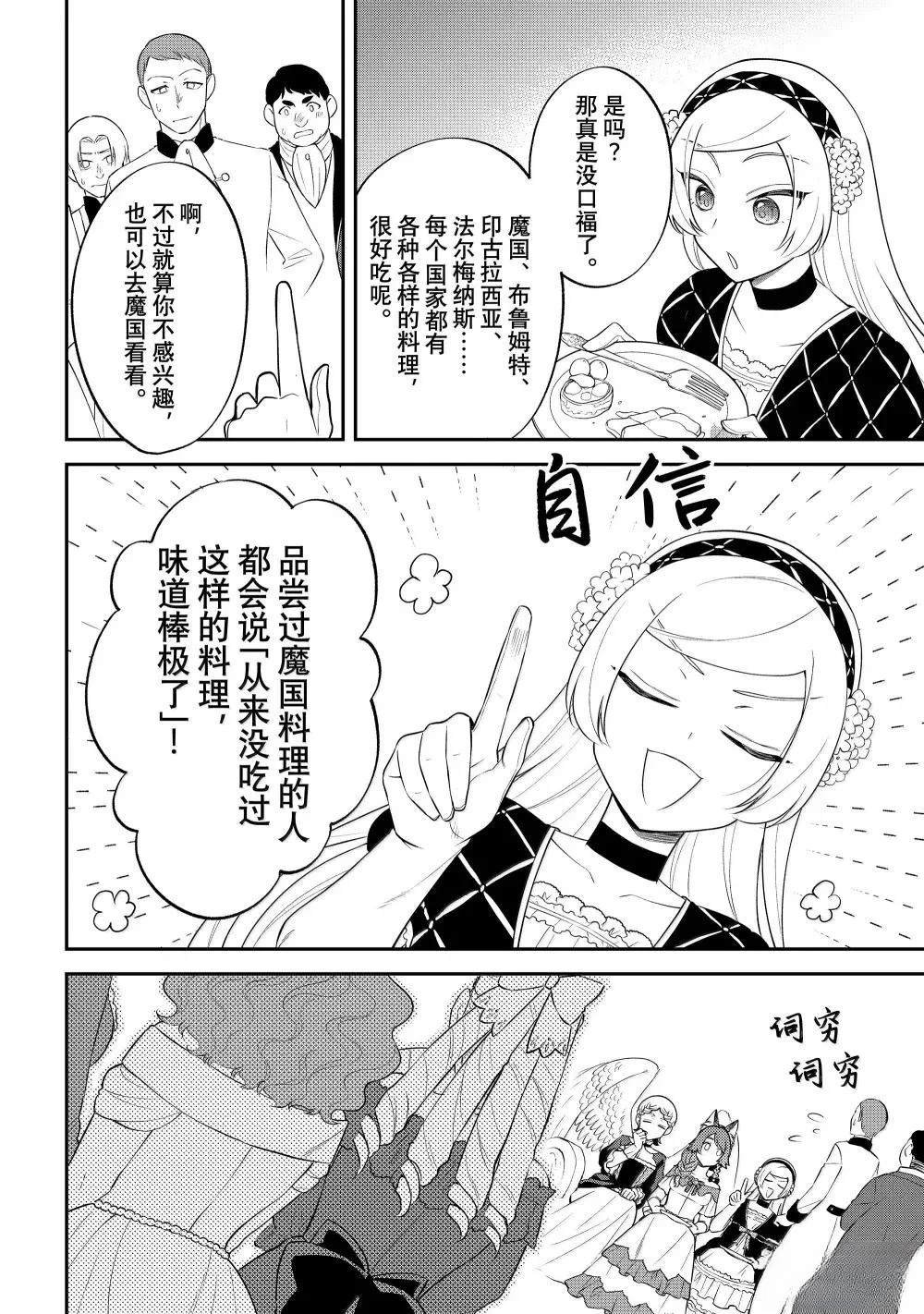 第72话