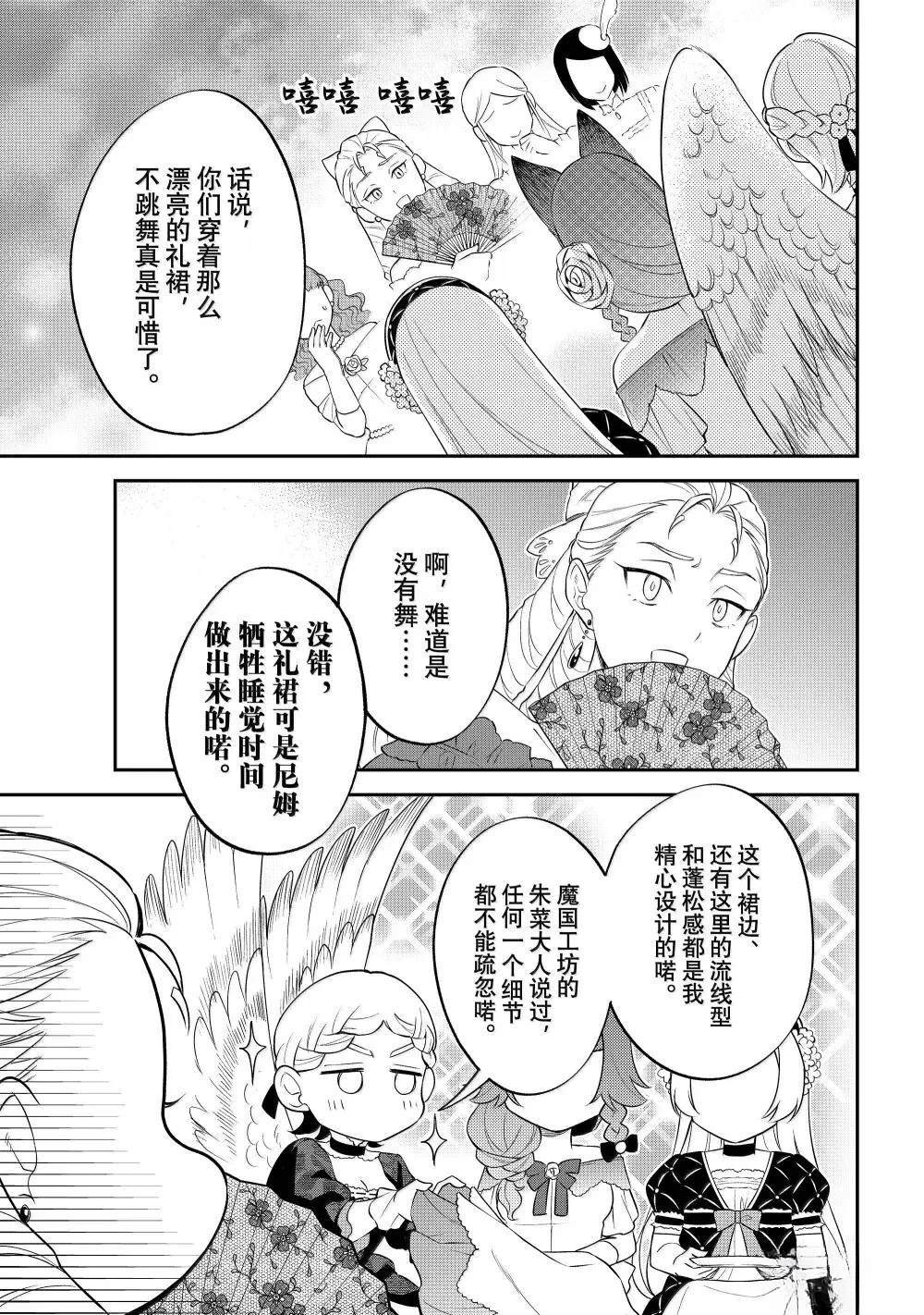 第72话