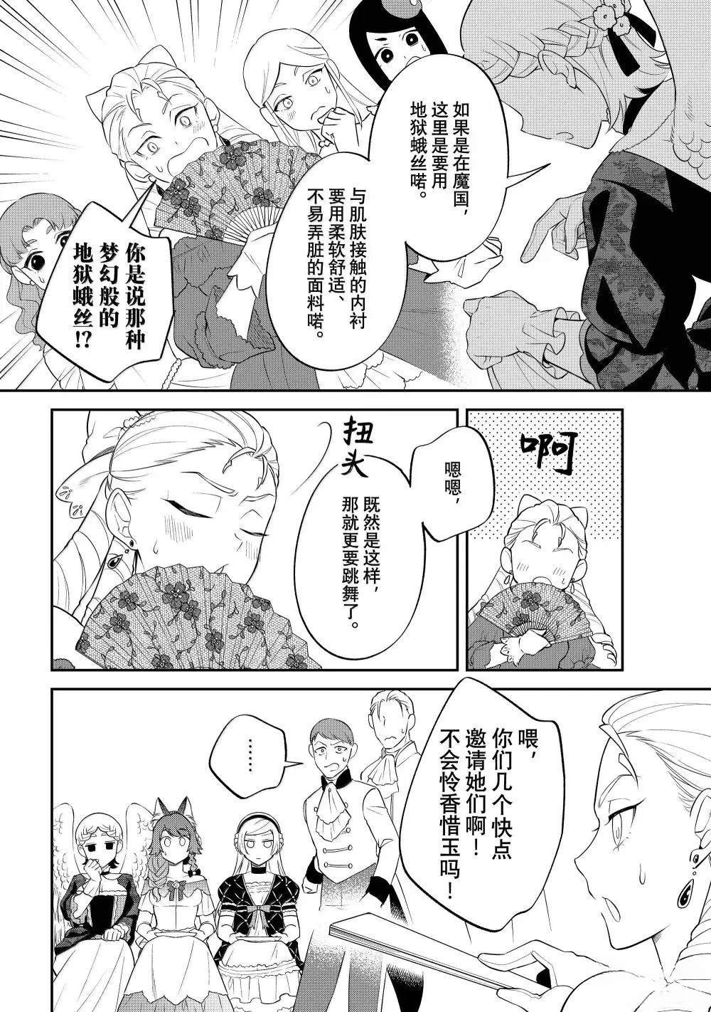 第72话