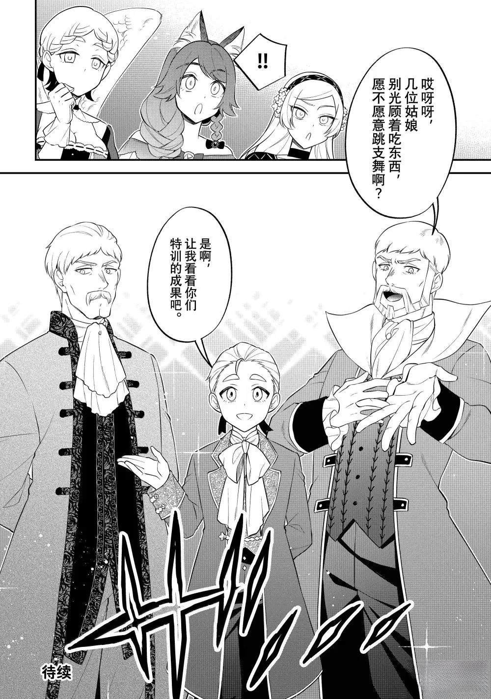 第72话