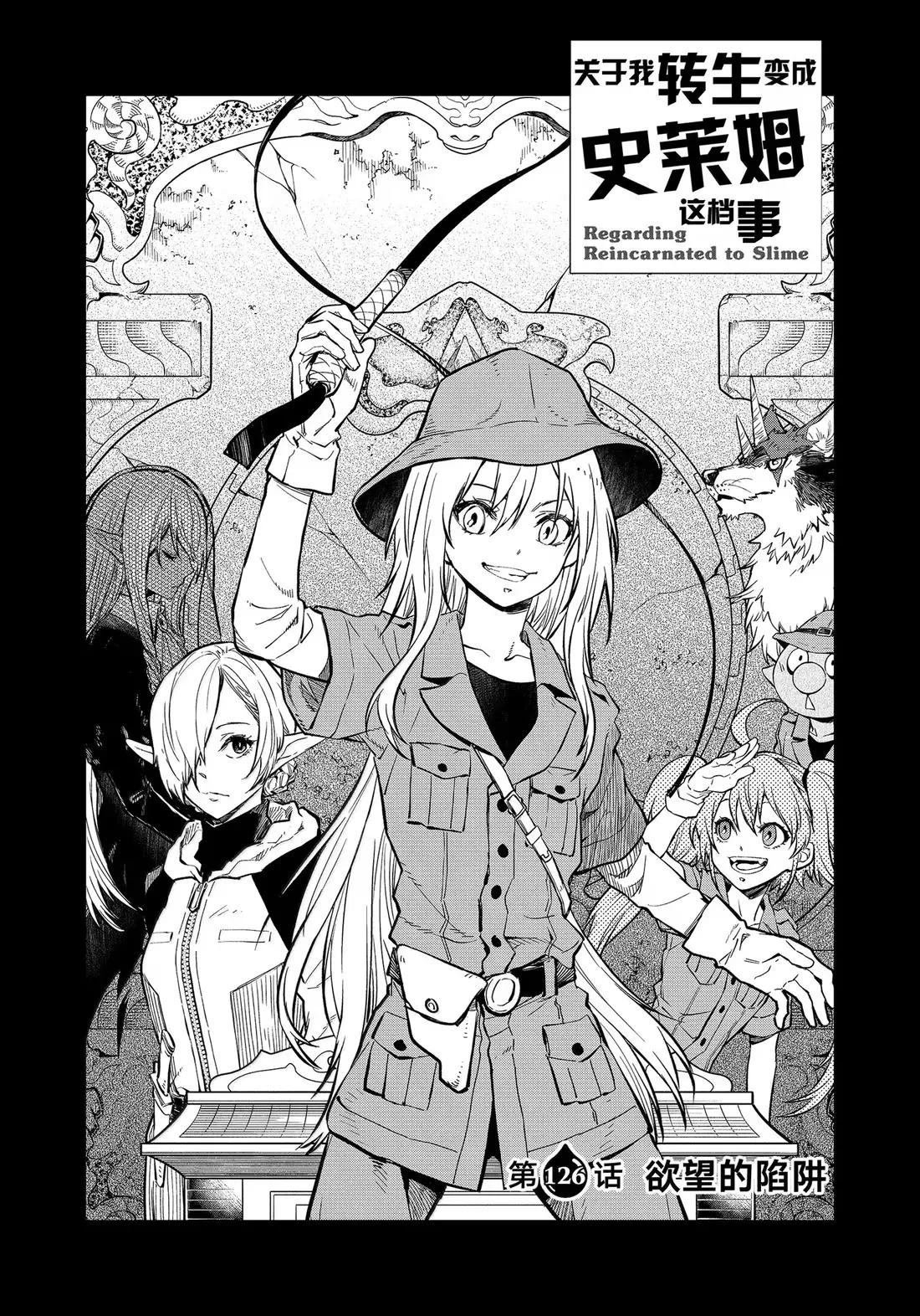 第73话