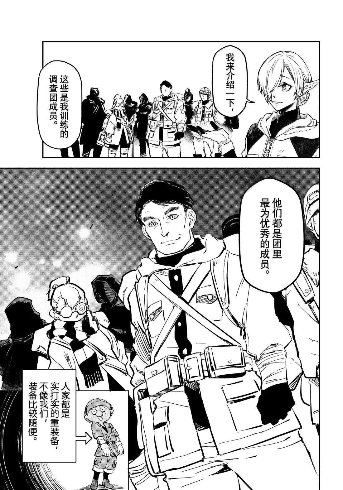 第73话