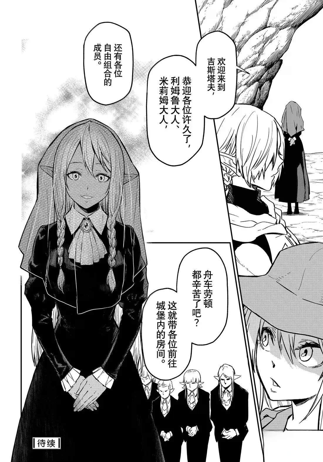 第73话