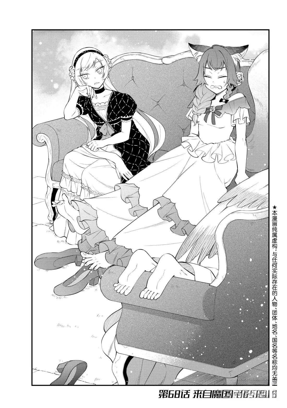 第74话