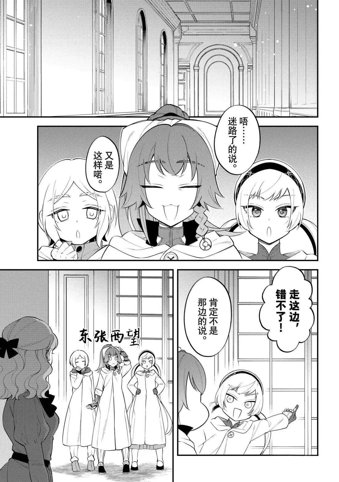 第74话