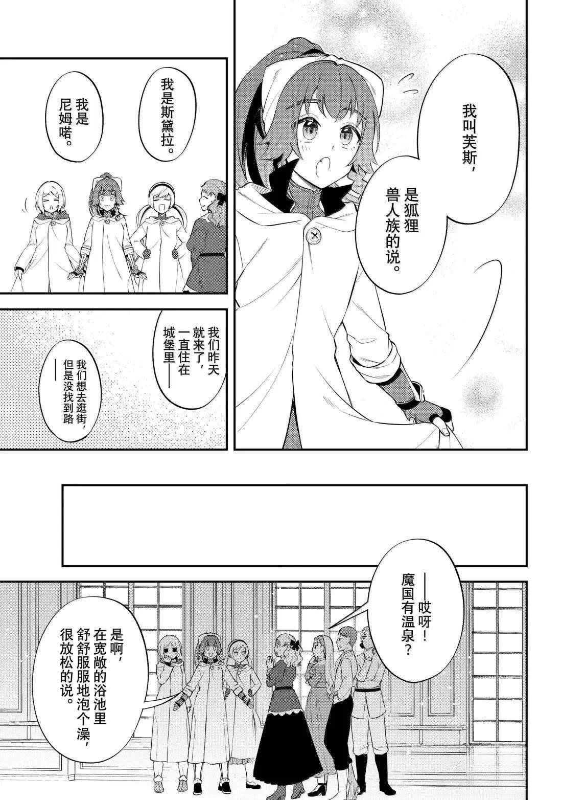 第74话