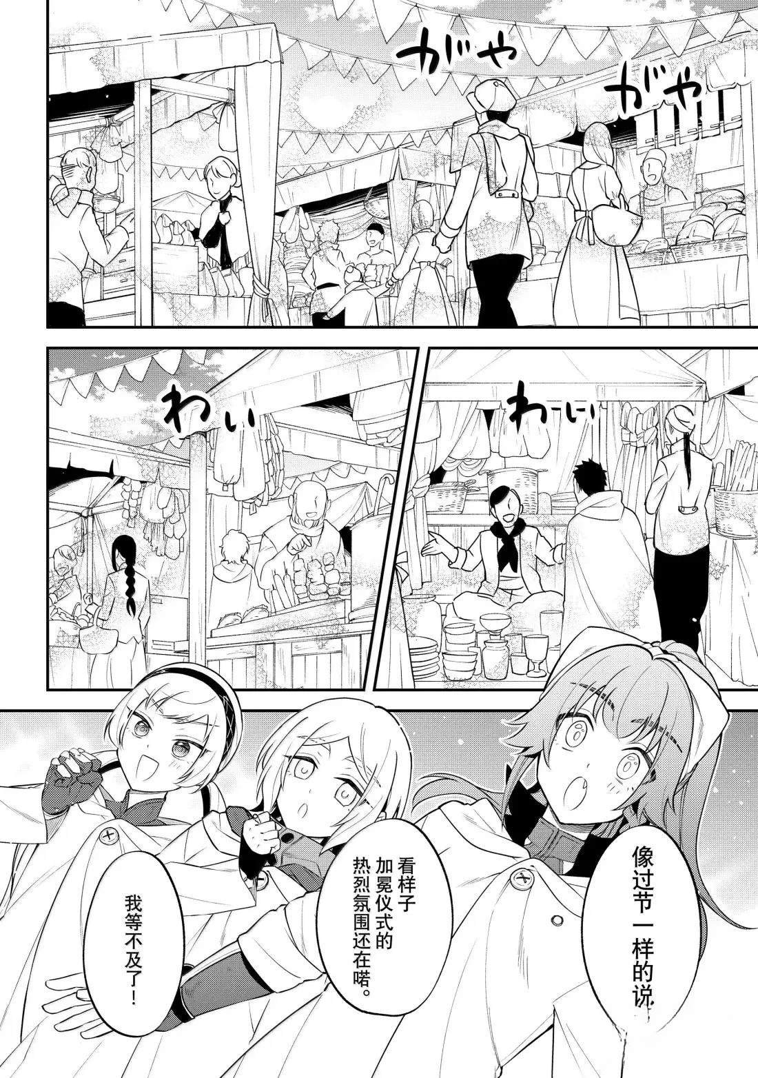 第74话