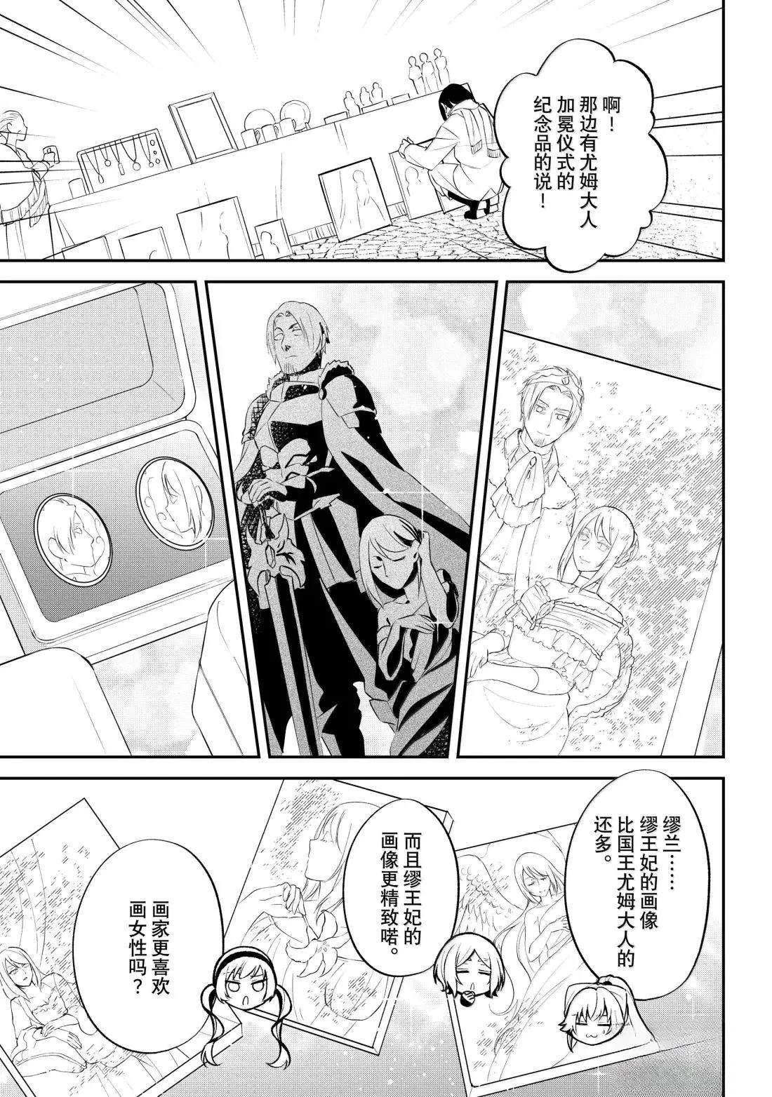 第74话
