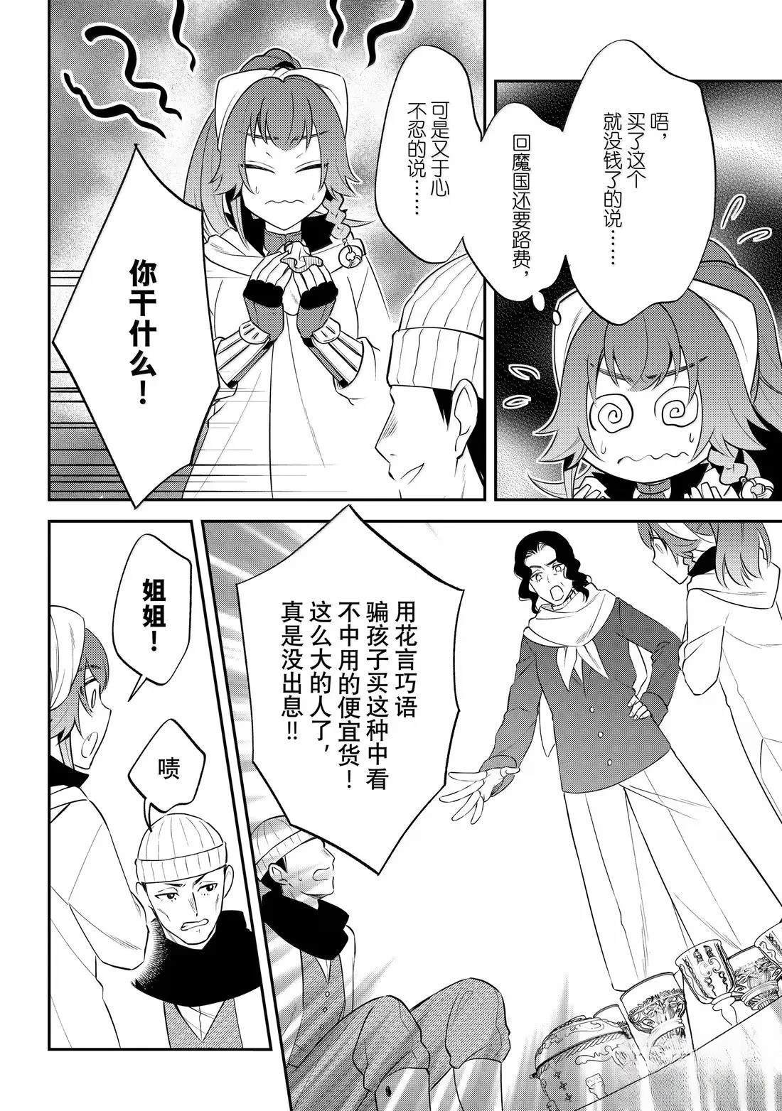 第74话