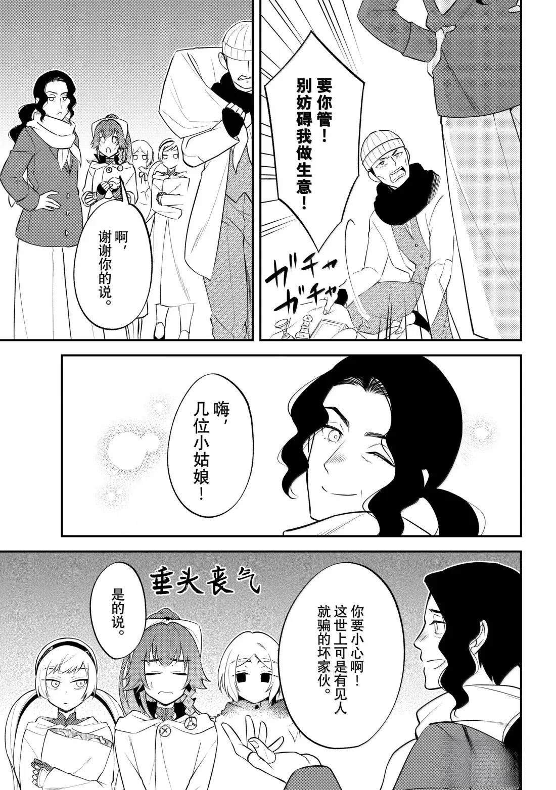 第74话