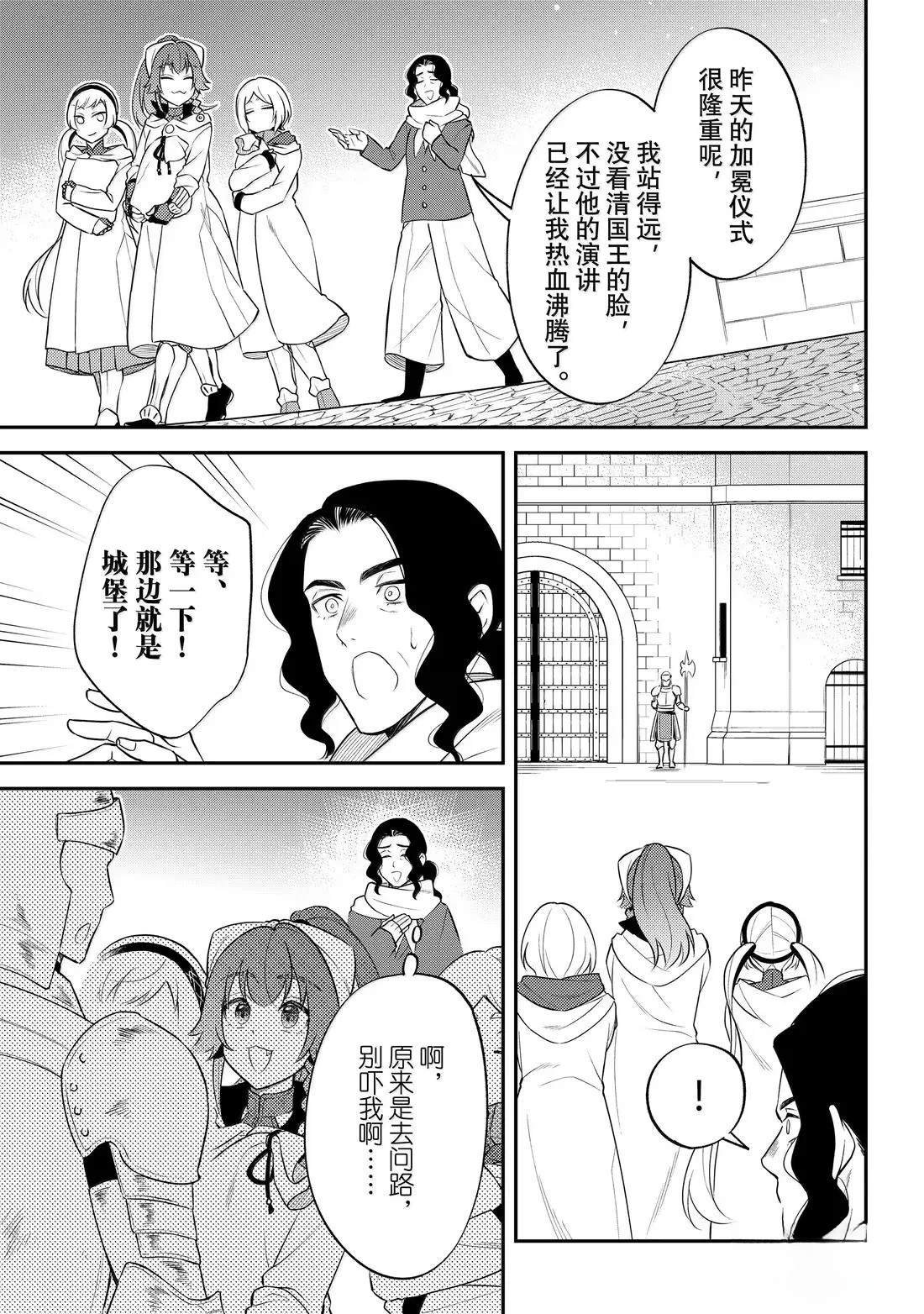 第74话