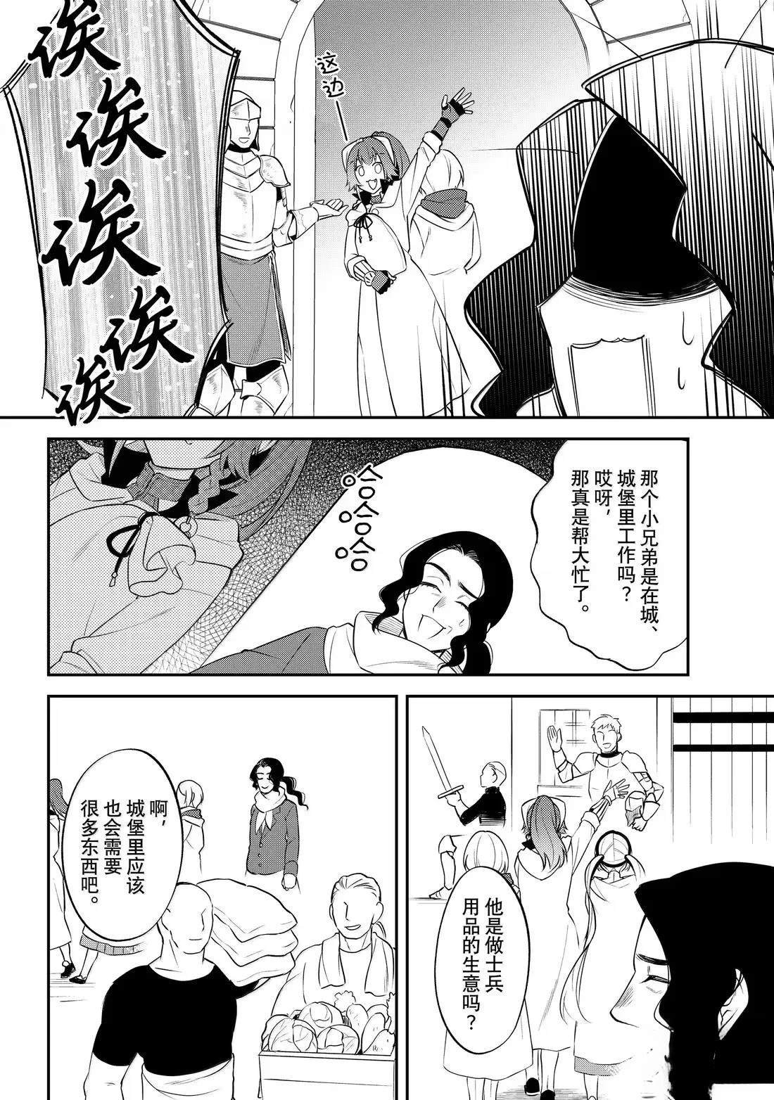 第74话