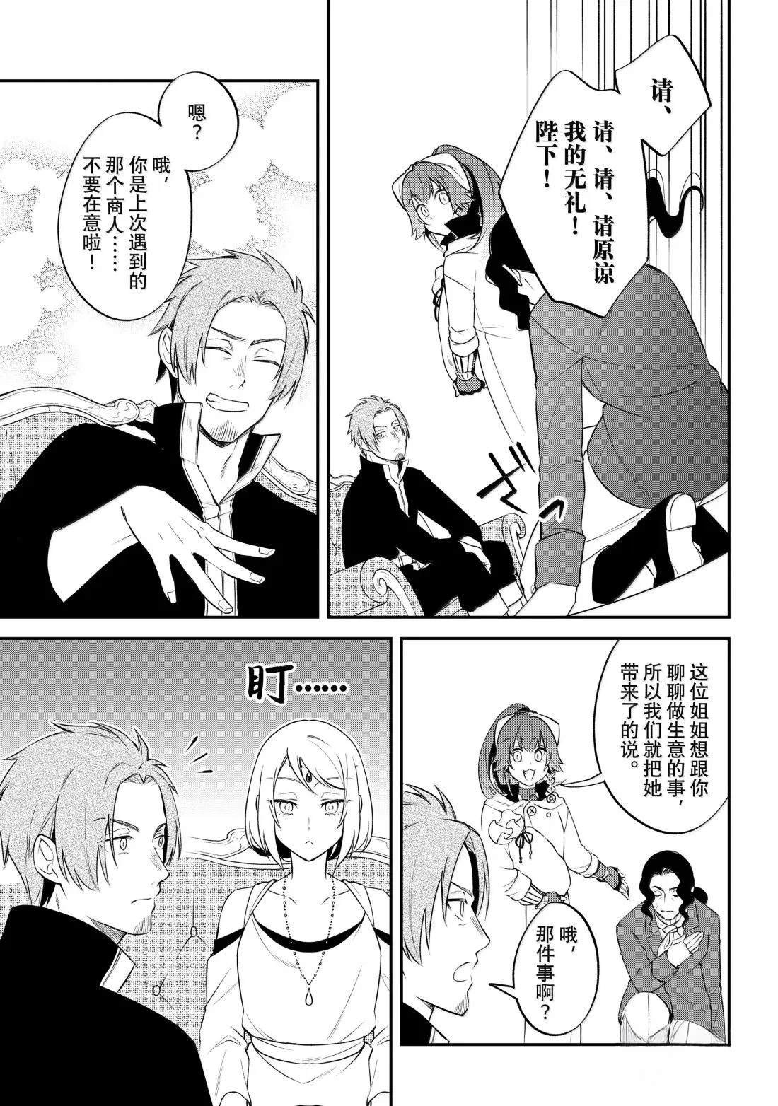 第74话