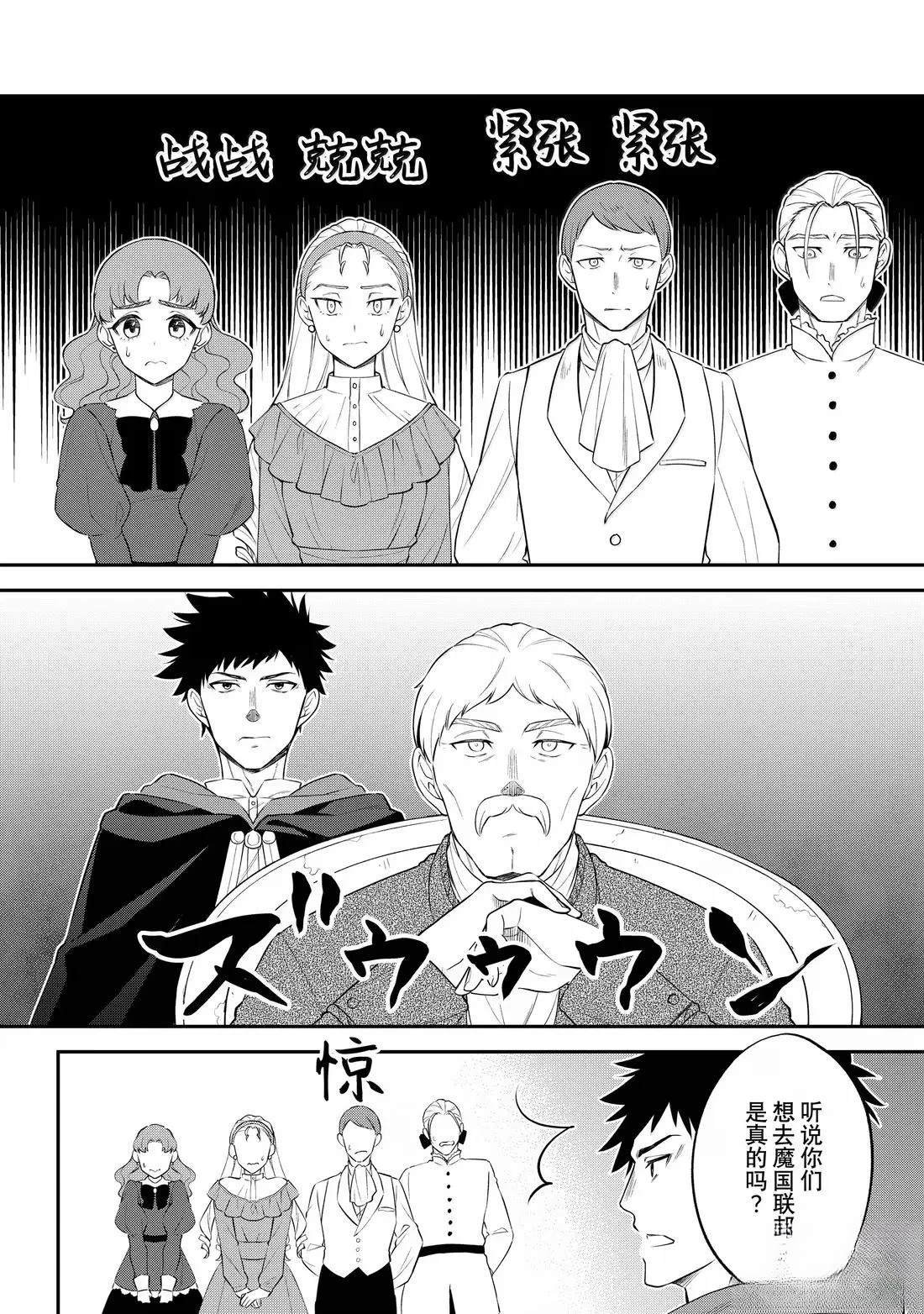 第74话
