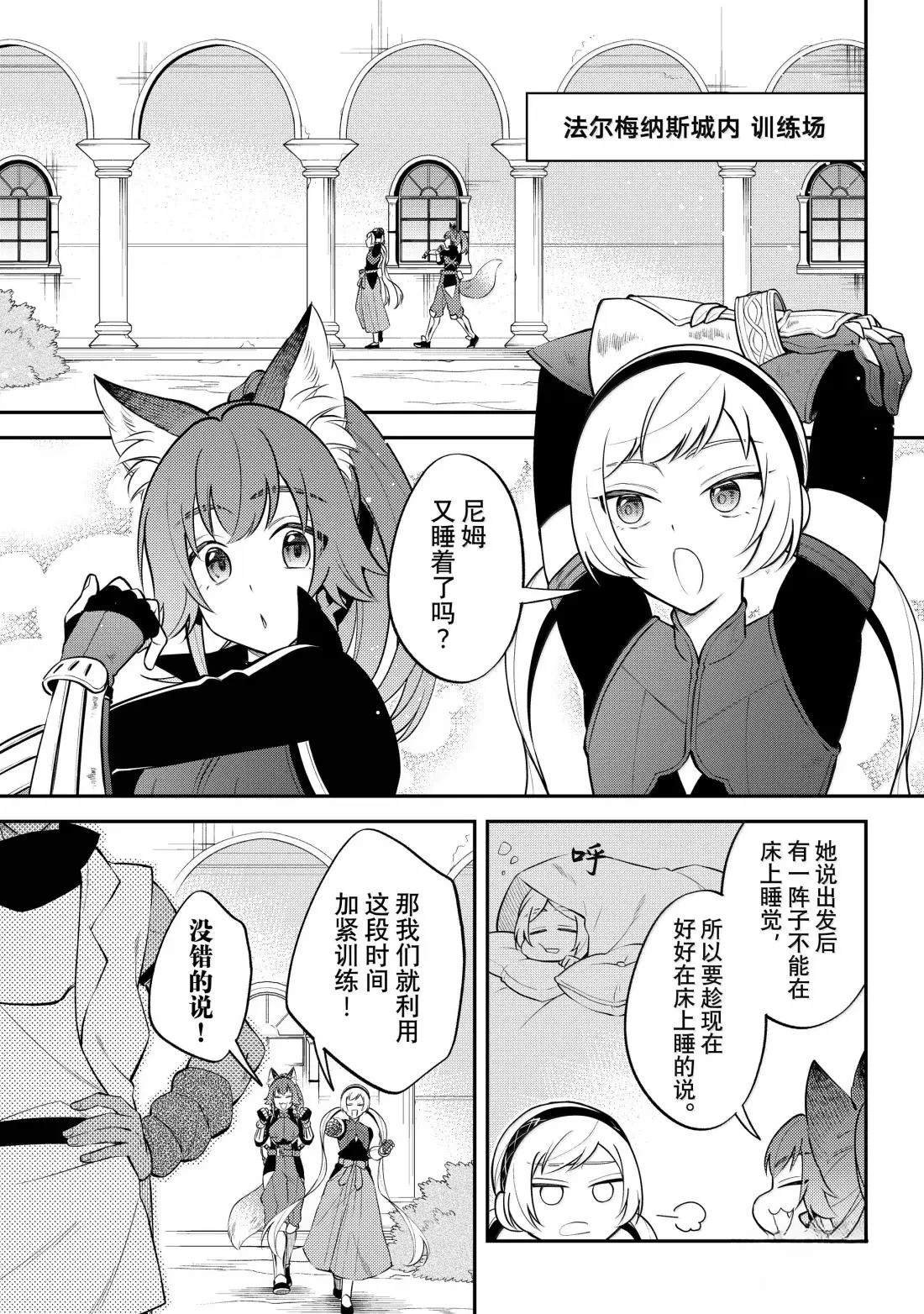 第75话