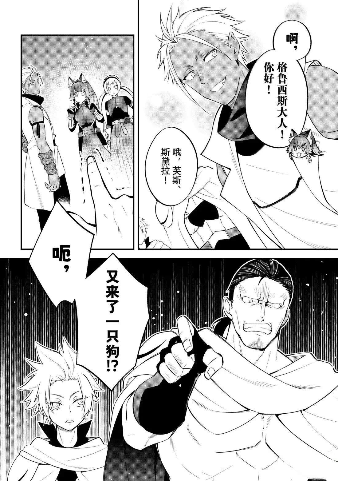 第75话