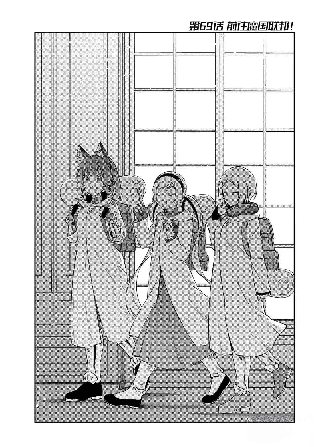 第75话