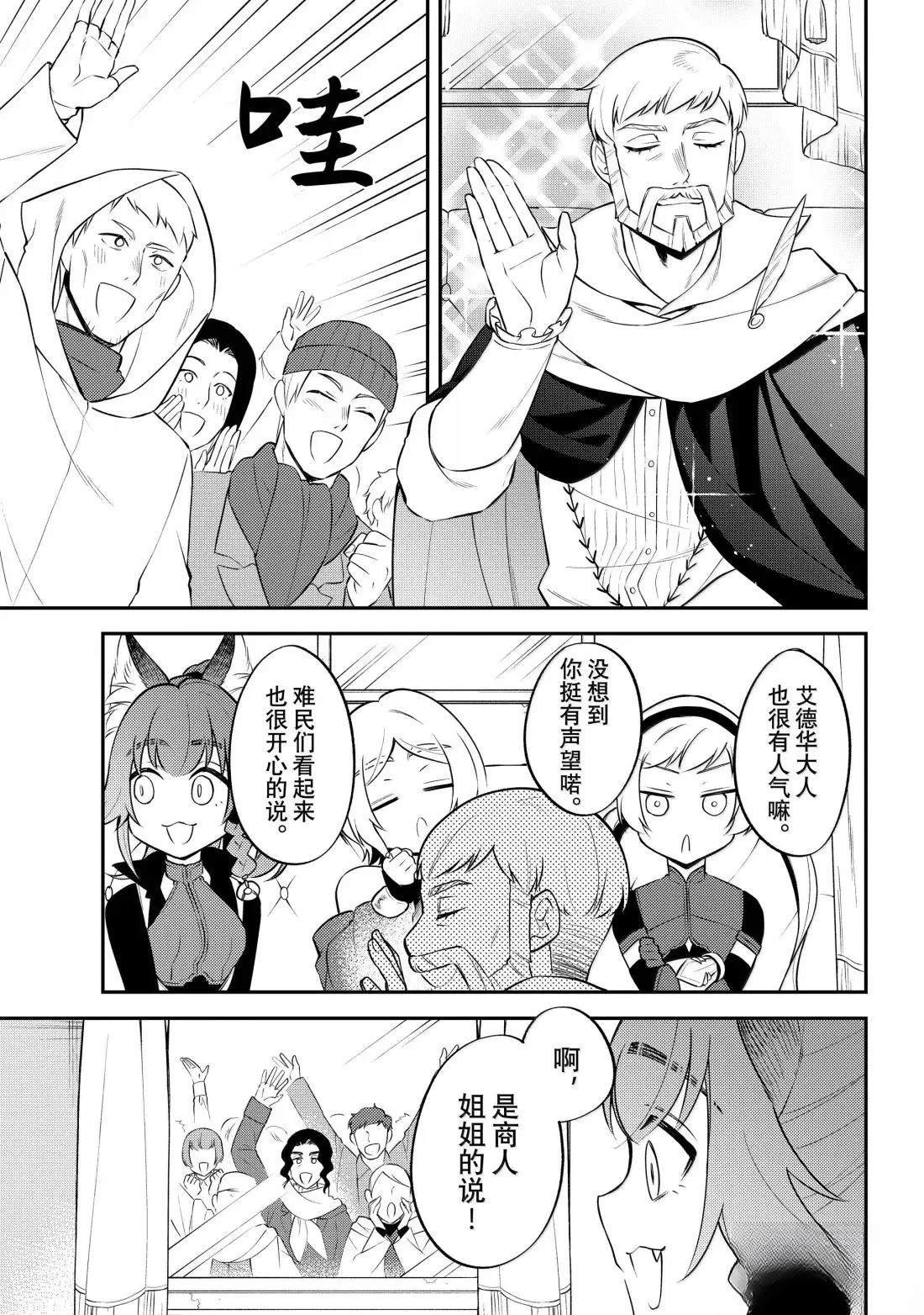 第75话