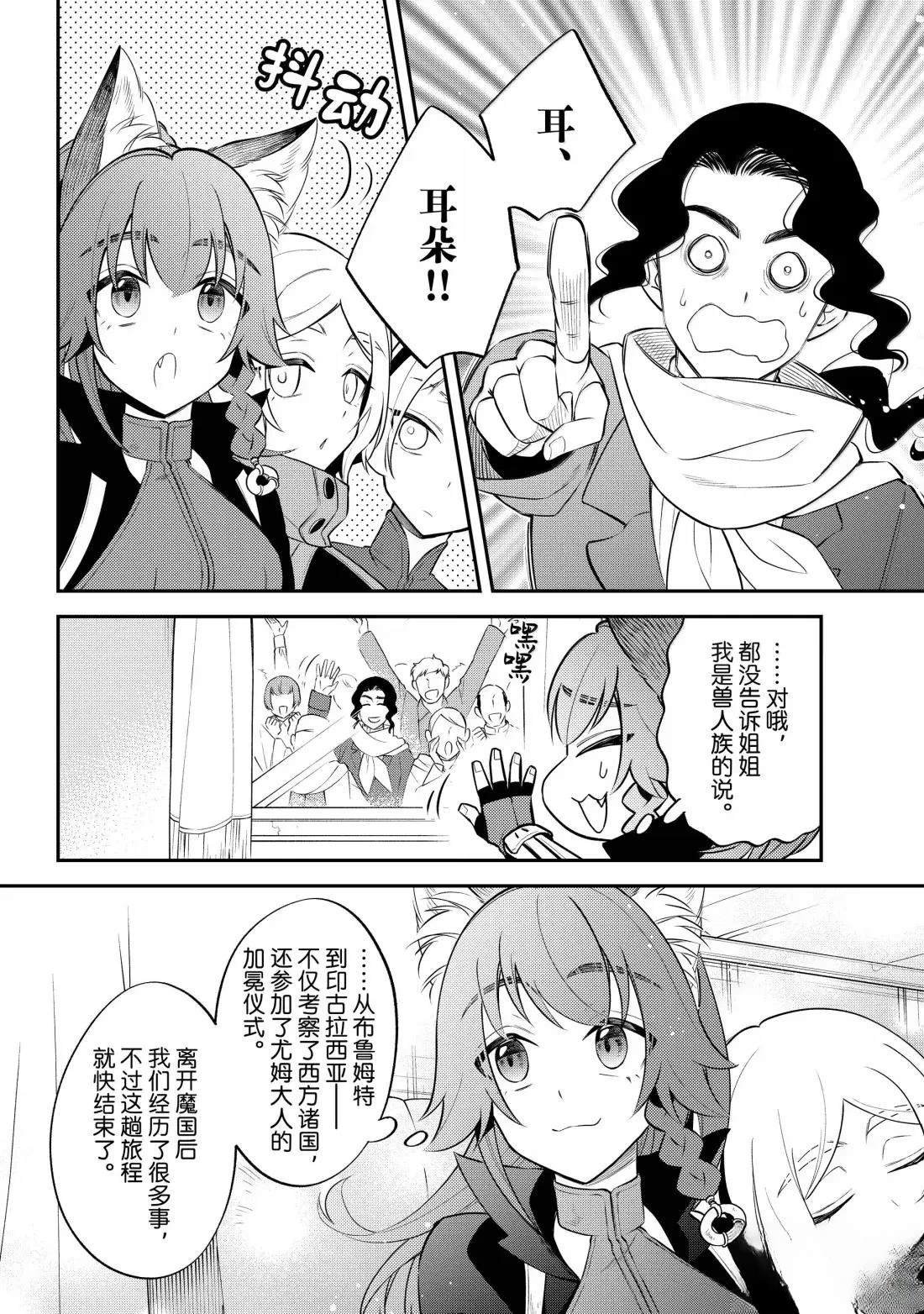 第75话