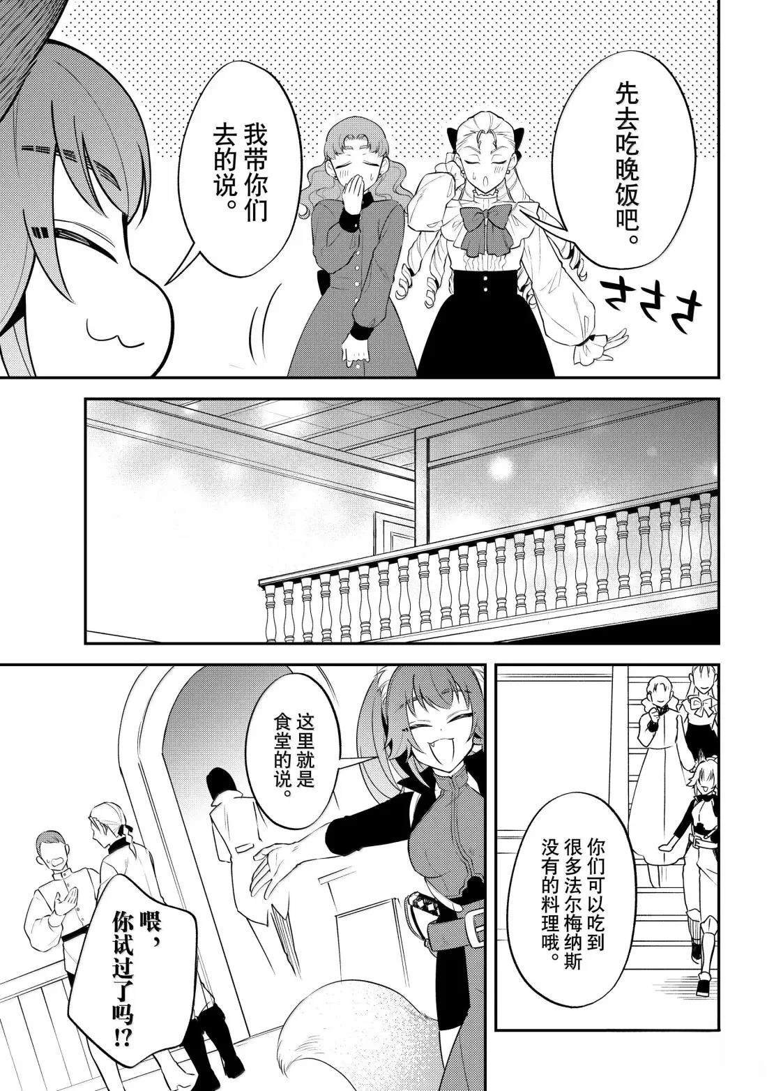 第75话