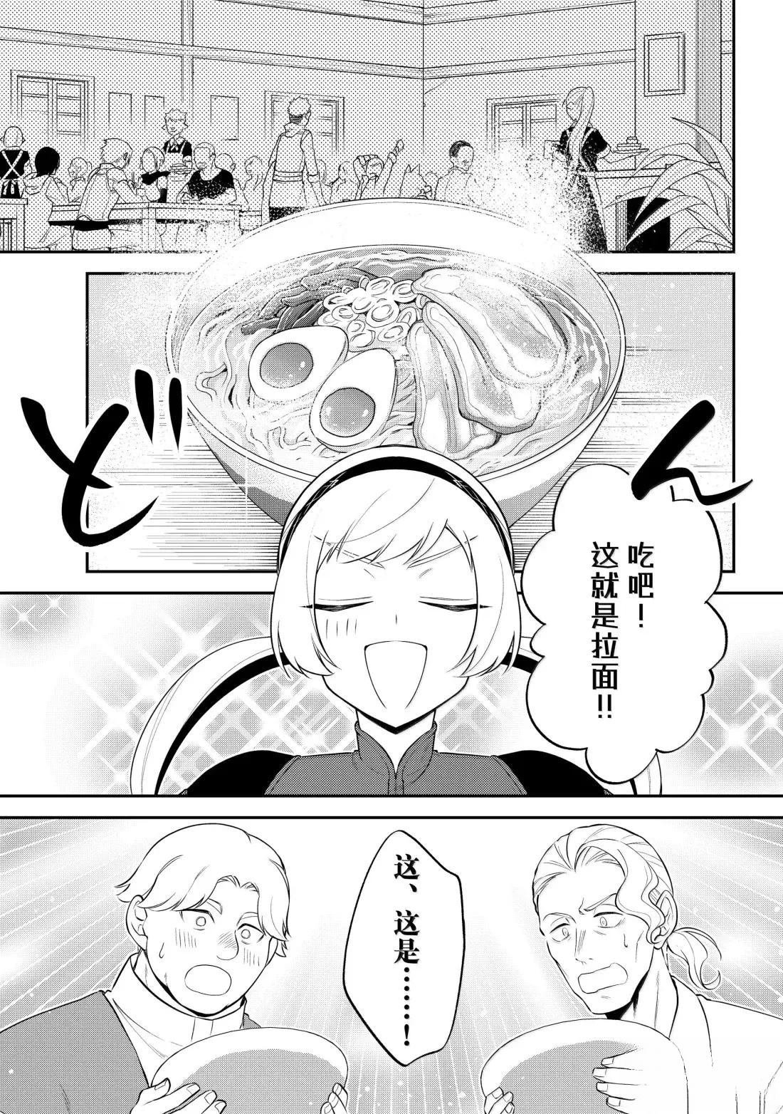 第75话