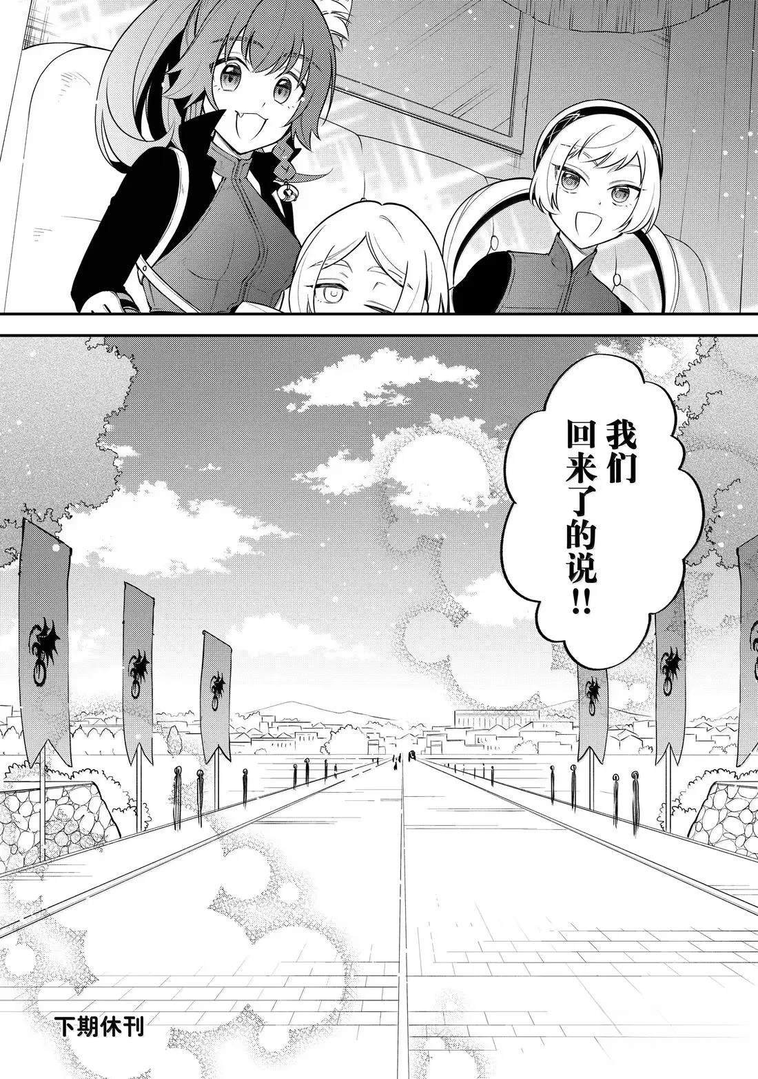 第75话