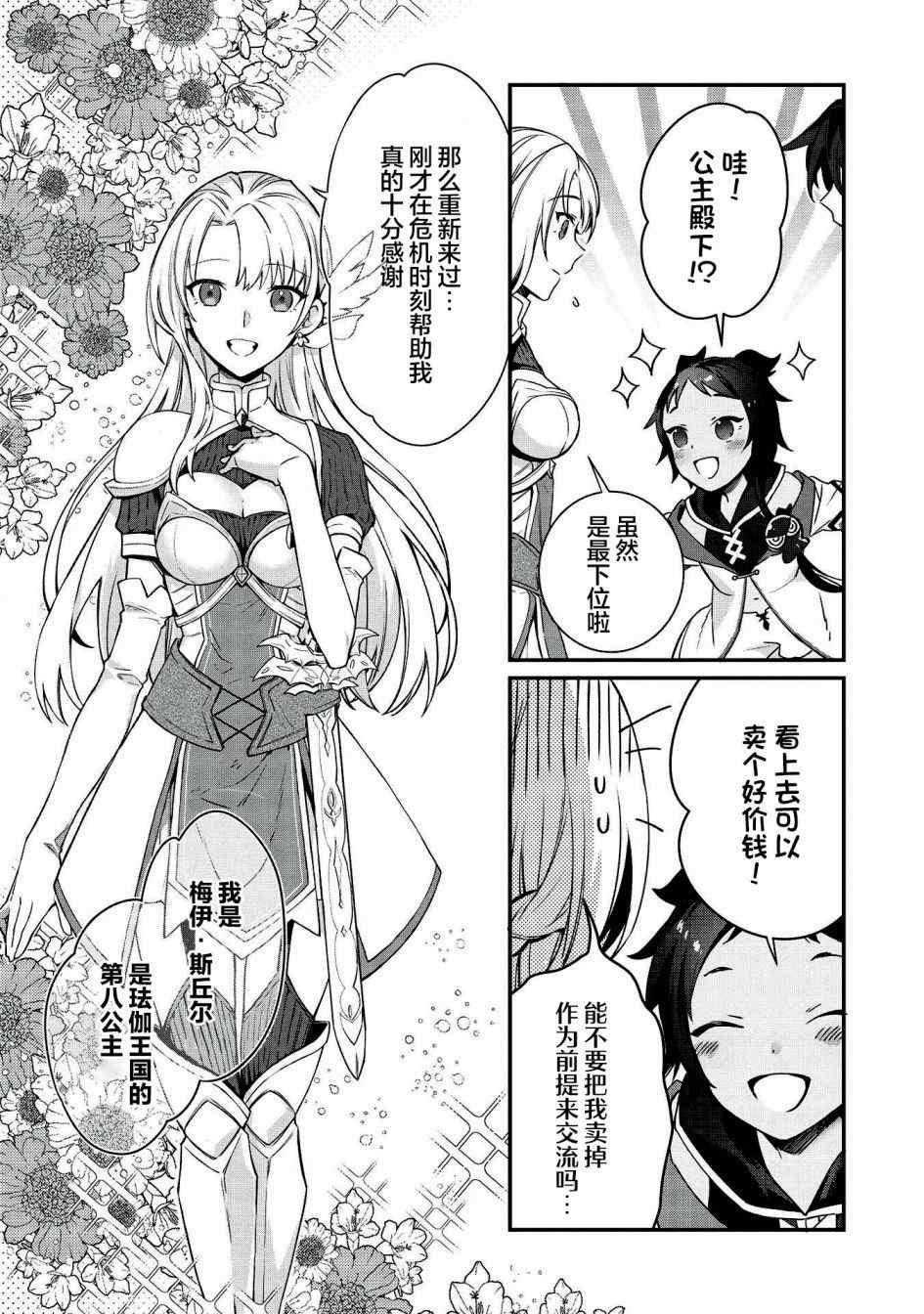 第1话