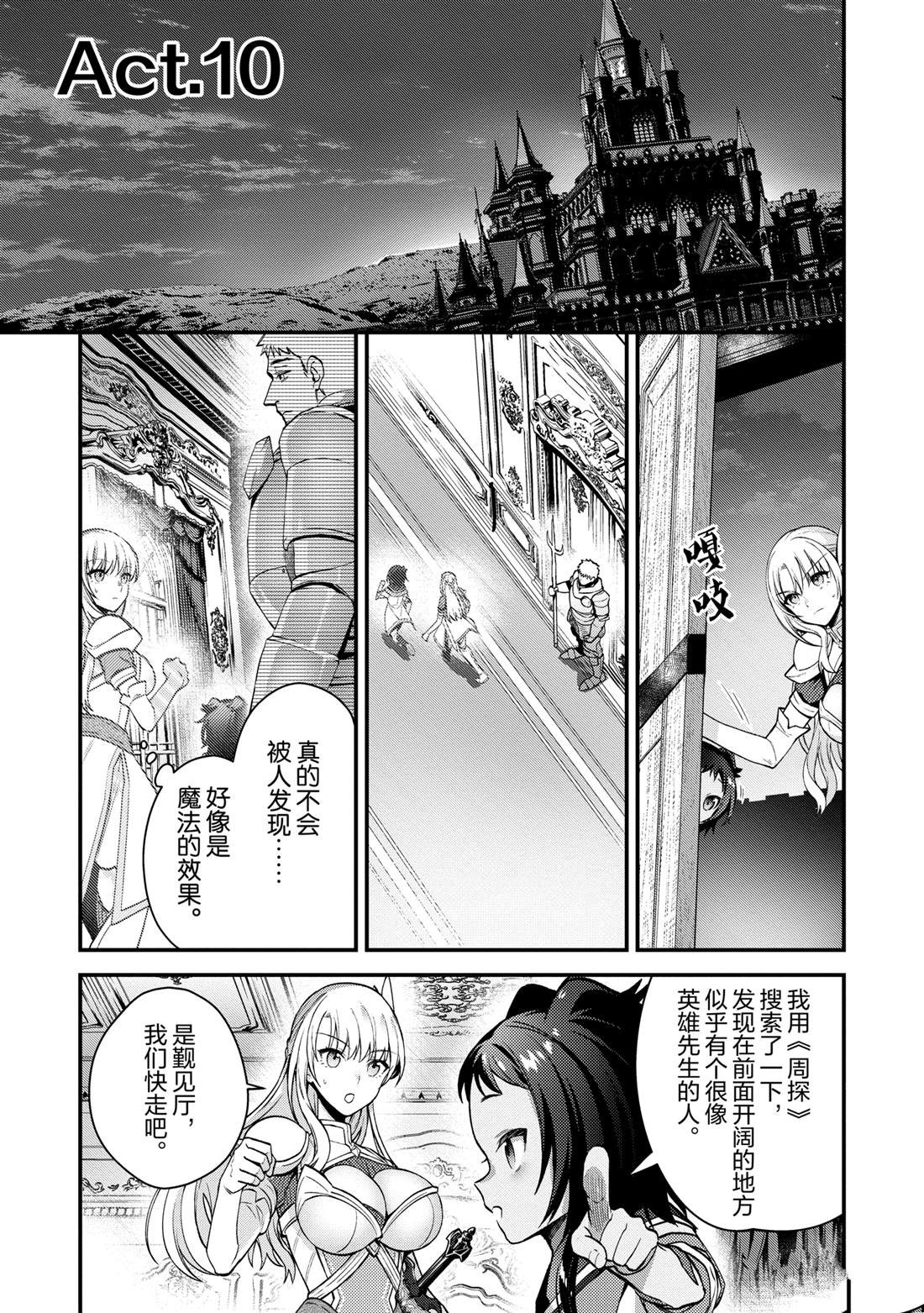 第10话