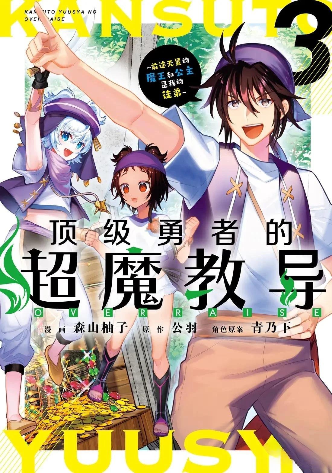 第13话