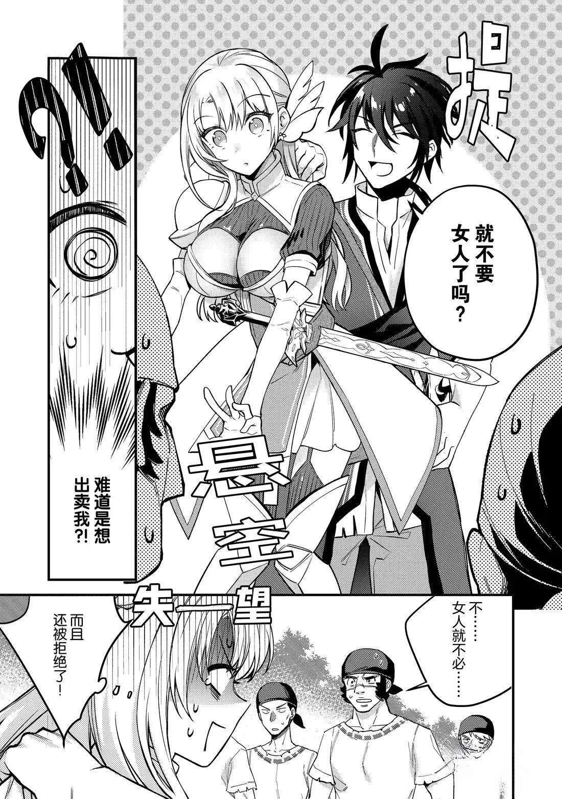 第13话