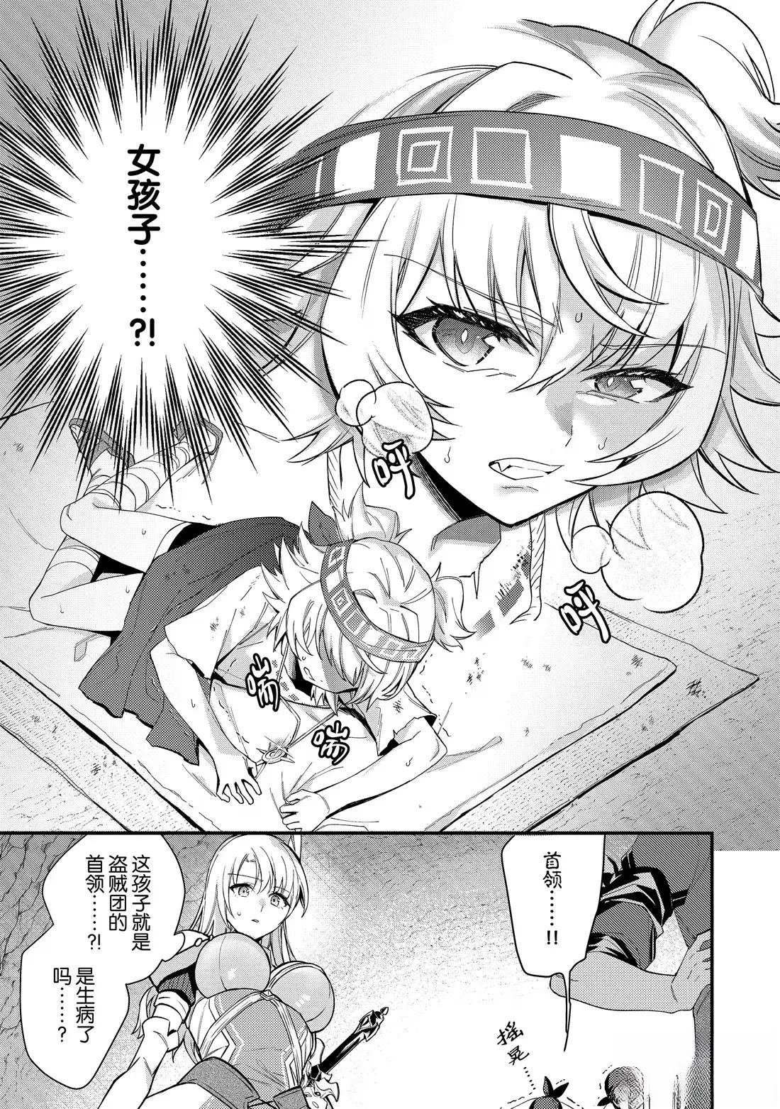 第13话