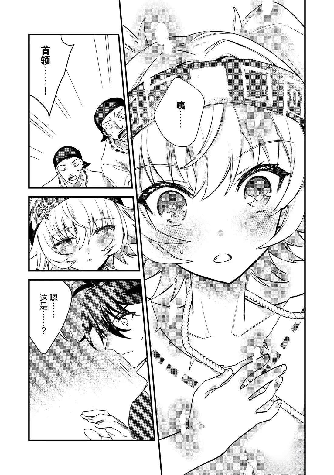 第13话