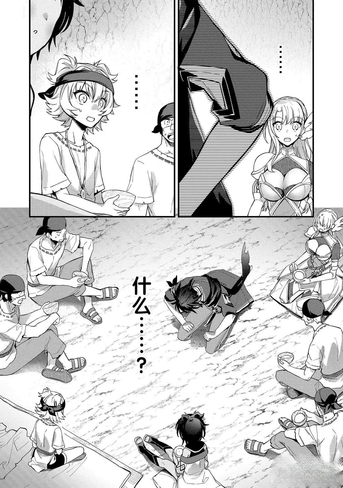 第14话