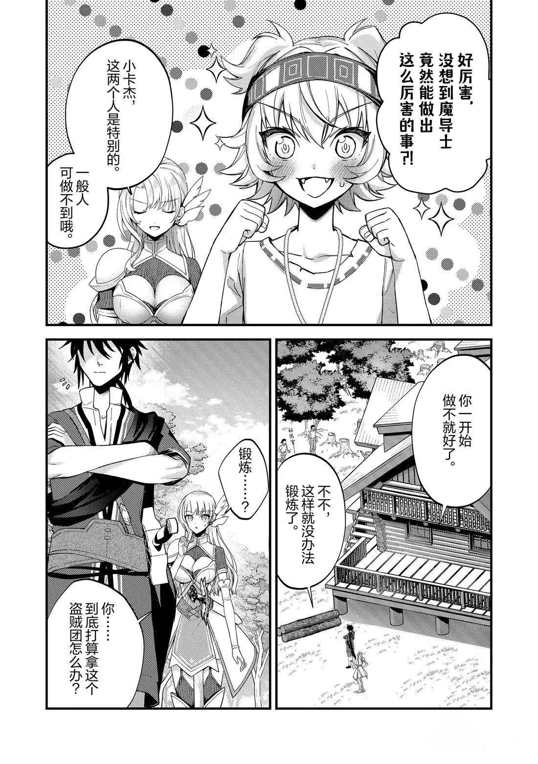 第14话