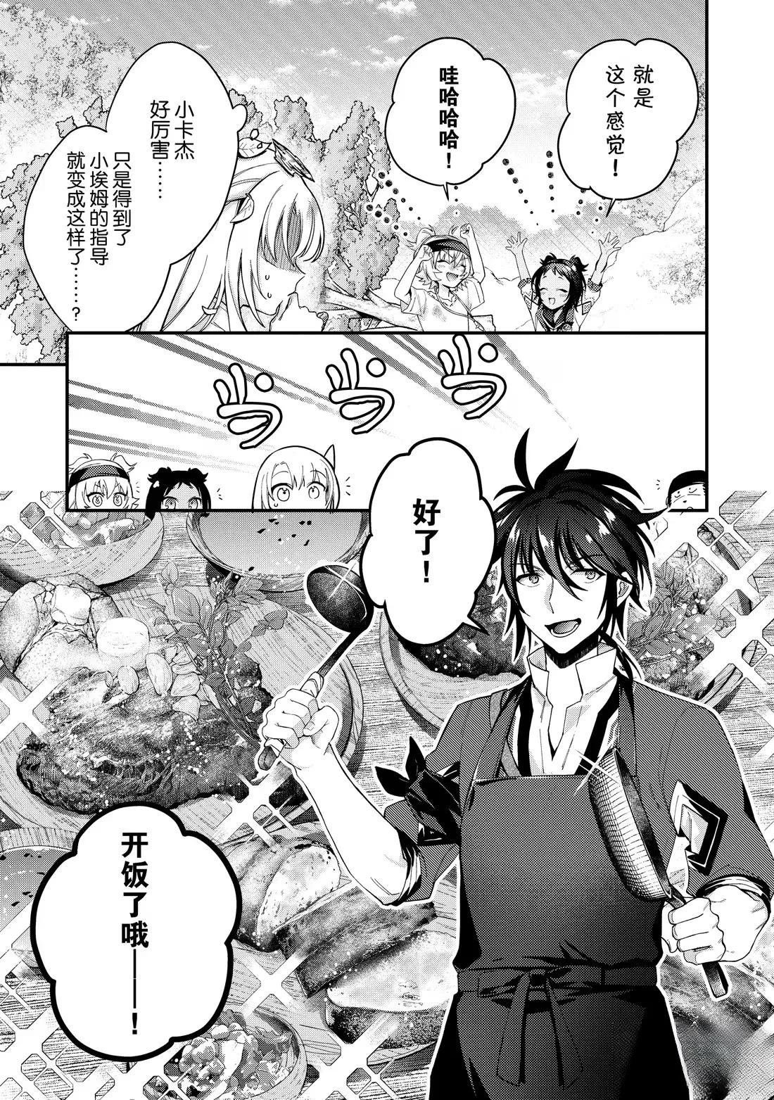 第15话