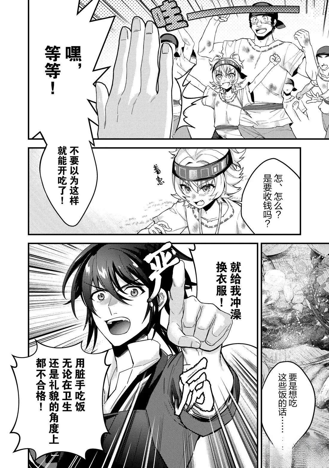 第15话