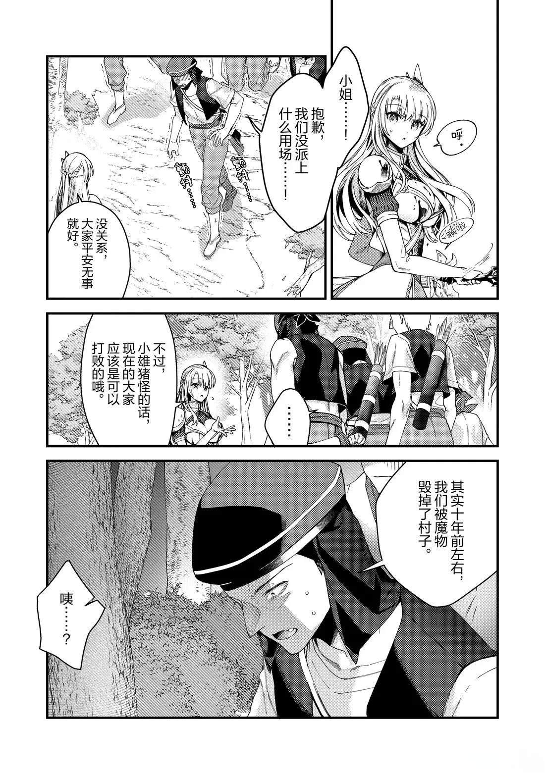 第16话