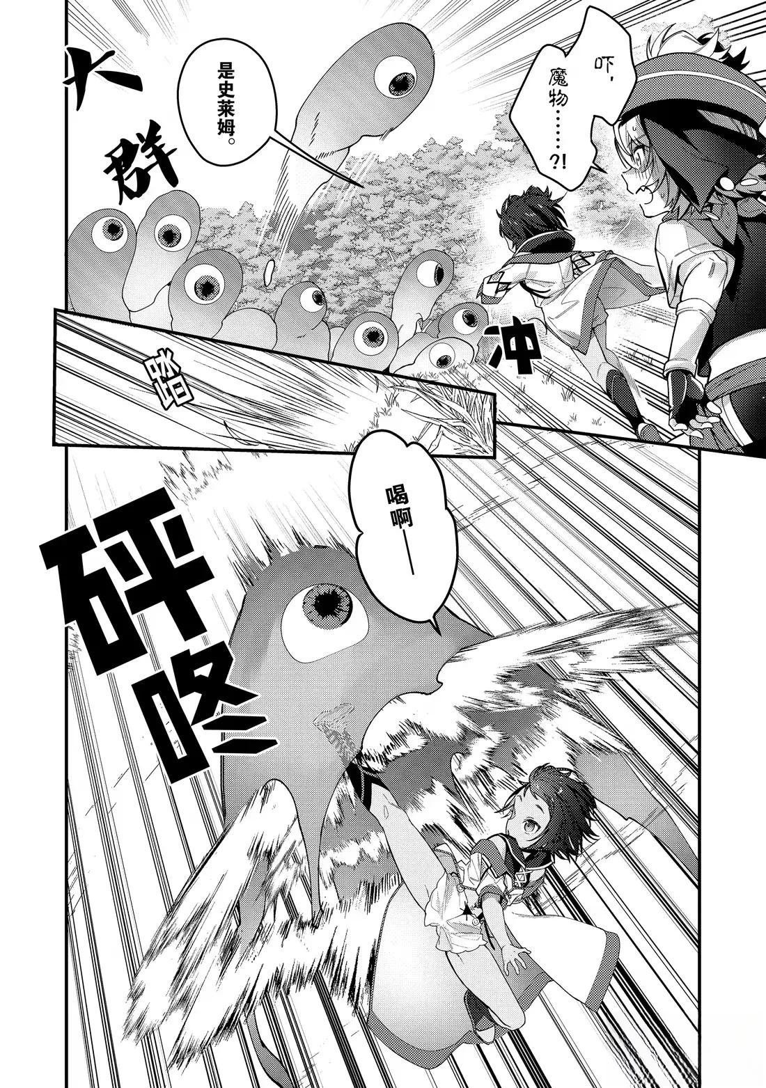 第18话