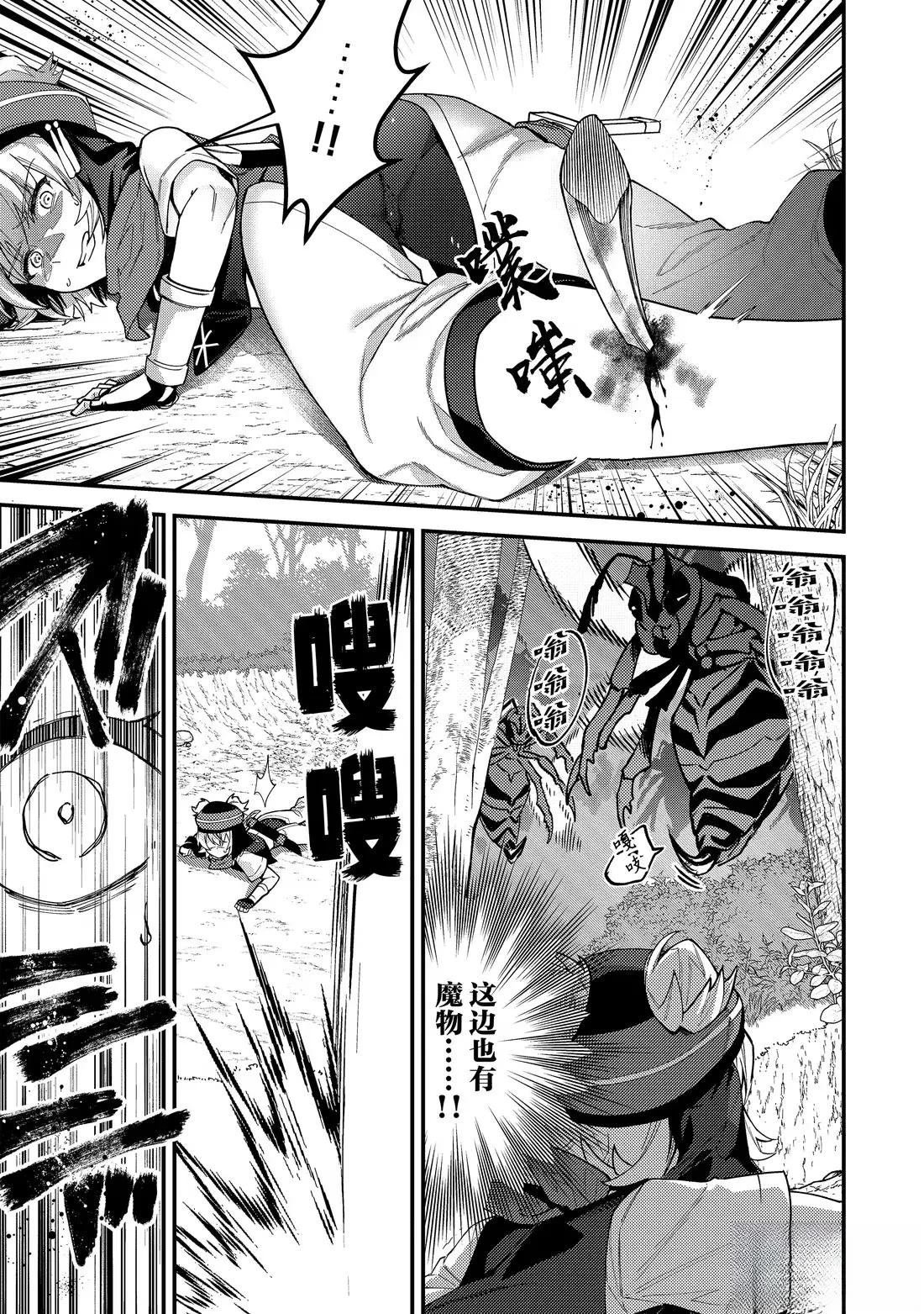 第18话
