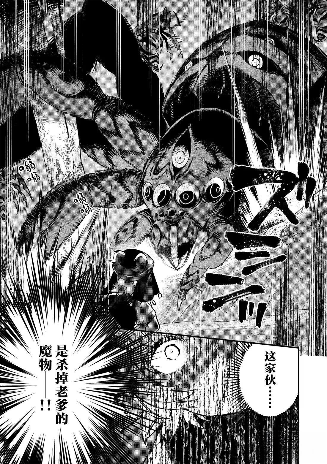 第18话