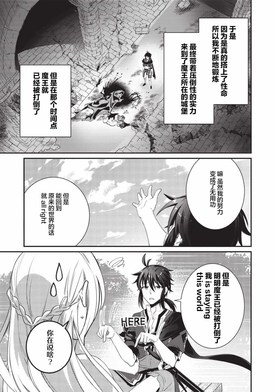 第2话